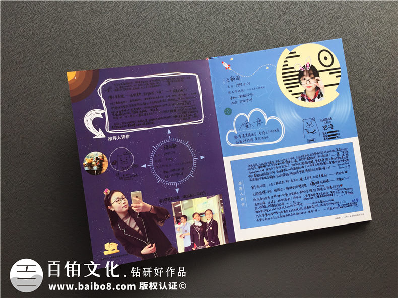 學(xué)生校園的美好瞬間 記載到一本畢業(yè)紀念冊上打造青春回憶錄！第3張-宣傳畫冊,紀念冊設(shè)計制作-價格費用,文案模板,印刷裝訂,尺寸大小