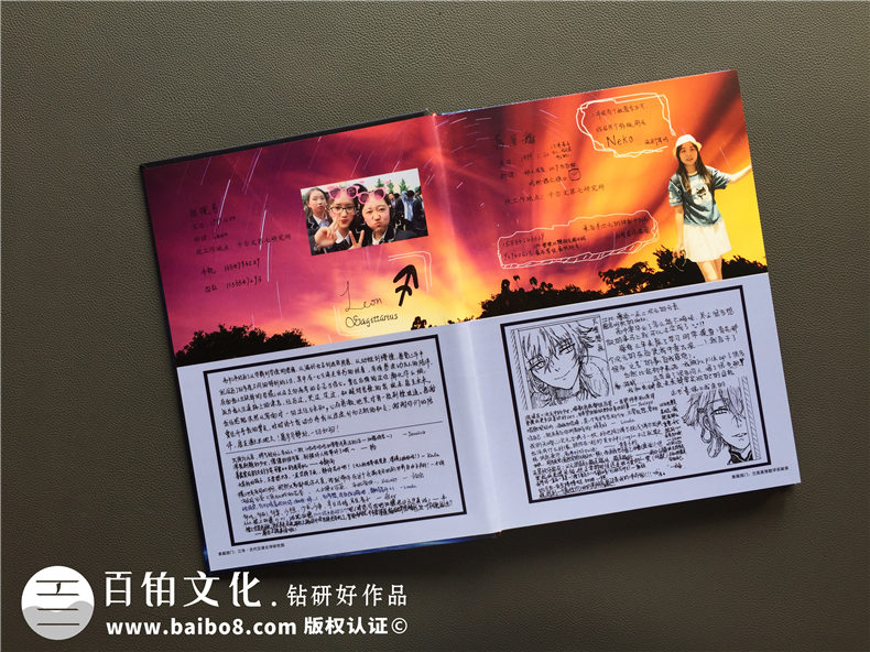 科技感很強(qiáng)的班級(jí)同學(xué)錄-夢(mèng)幻畫風(fēng)畢業(yè)紀(jì)念冊(cè)制作-成都外國(guó)語學(xué)校