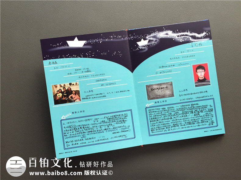 畢業(yè)紀(jì)念冊制作的思考方式 制作專業(yè)的同學(xué)畢業(yè)紀(jì)念冊第4張-宣傳畫冊,紀(jì)念冊設(shè)計制作-價格費用,文案模板,印刷裝訂,尺寸大小