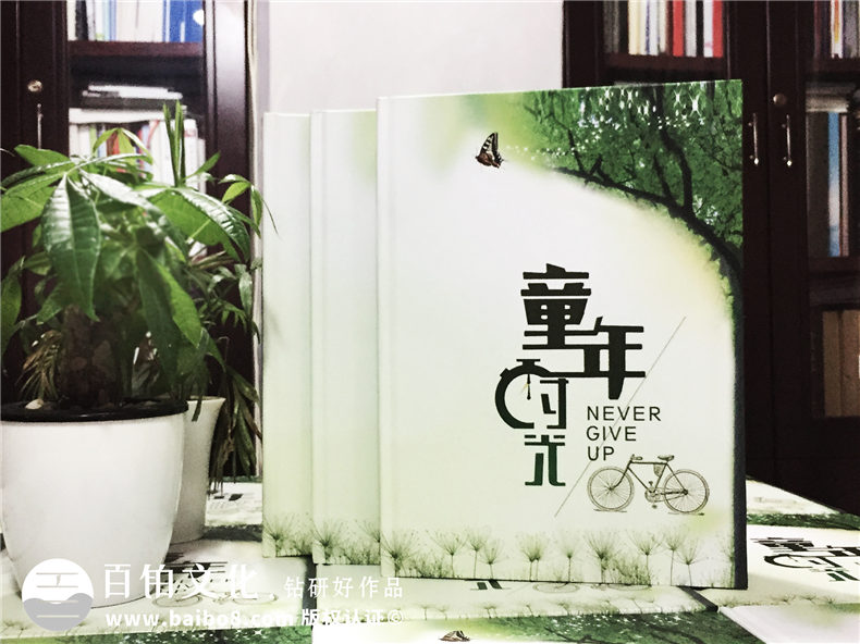 六年級畢業(yè)相冊制作-小學同學錄定制（童年時光機主題）-老師寄語
