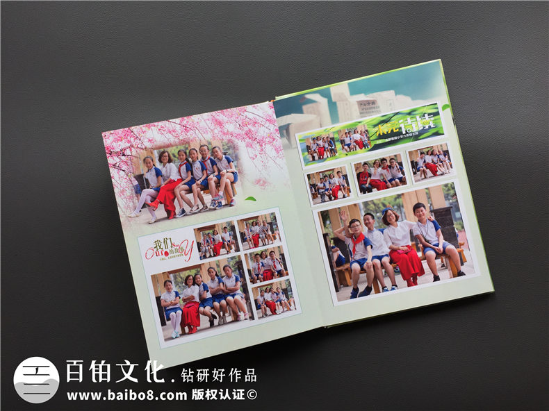 六年級畢業(yè)相冊制作-小學同學錄定制（童年時光機主題）-老師寄語