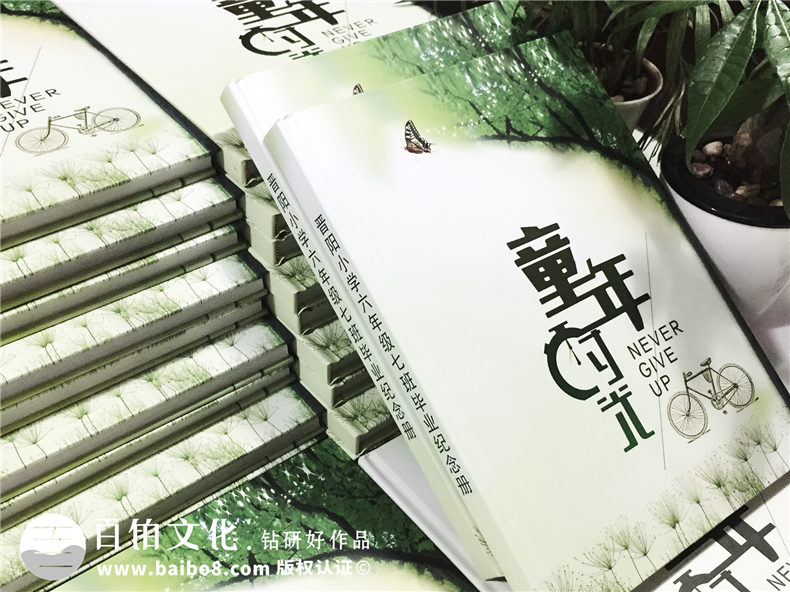 六年級畢業(yè)相冊制作-小學同學錄定制（童年時光機主題）-老師寄語