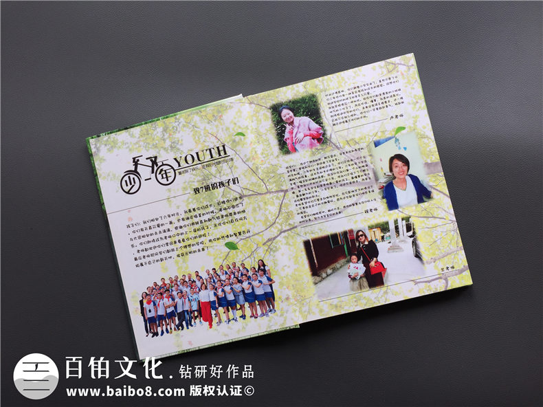 六年級畢業(yè)相冊制作-小學同學錄定制（童年時光機主題）-老師寄語