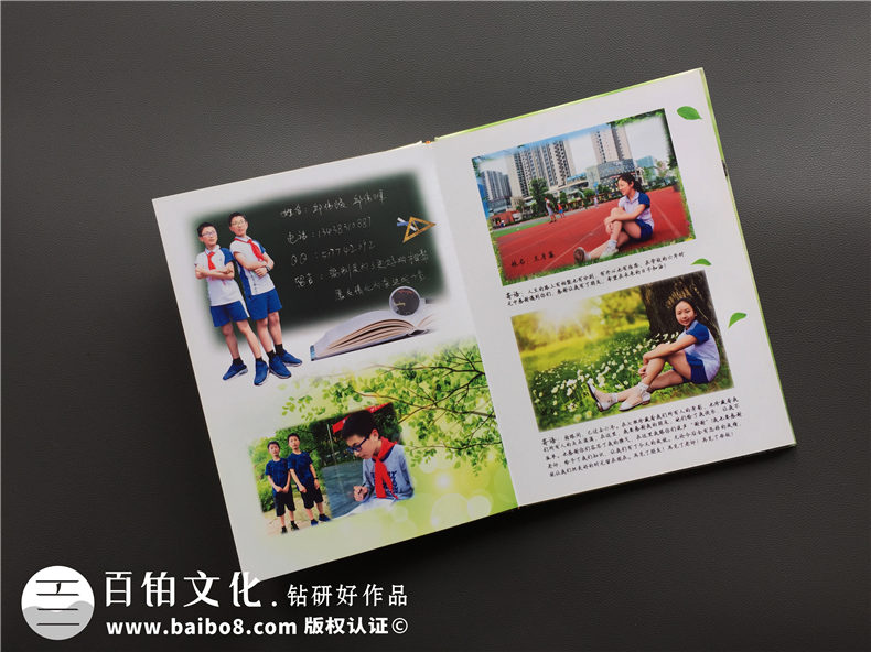 六年級畢業(yè)相冊制作-小學同學錄定制（童年時光機主題）-老師寄語