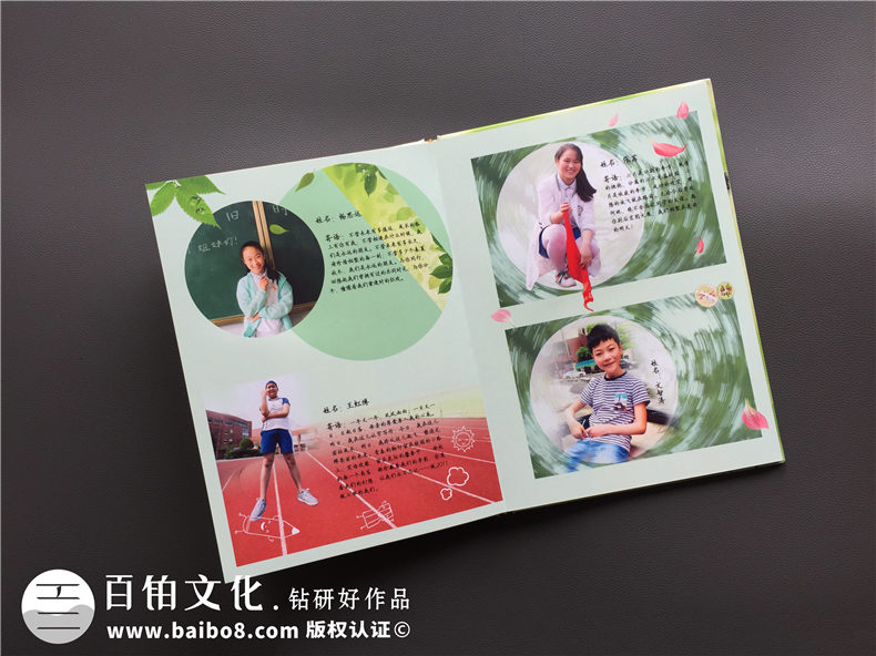 六年級畢業(yè)相冊制作-小學同學錄定制（童年時光機主題）-老師寄語