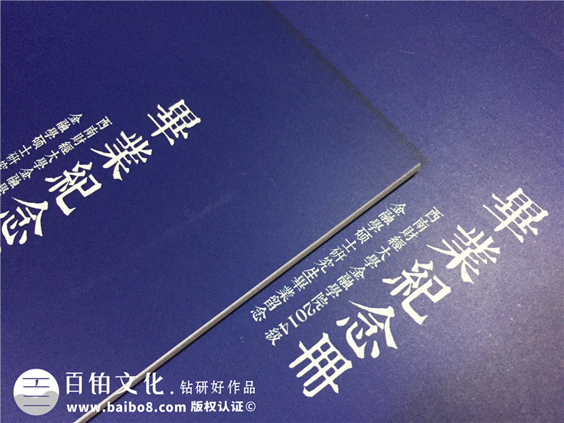 簡潔穩(wěn)重的研究生畢業(yè)紀(jì)念冊設(shè)計(jì)風(fēng)格,不負(fù)勇往-西南財(cái)大金融學(xué)院