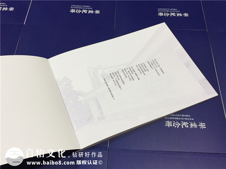 簡潔穩(wěn)重的研究生畢業(yè)紀(jì)念冊設(shè)計(jì)風(fēng)格,不負(fù)勇往-西南財(cái)大金融學(xué)院