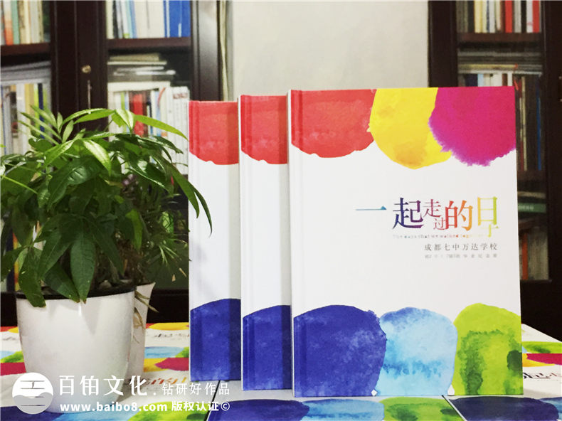 初中畢業(yè)相冊(cè)制作 專業(yè)制作好初中同學(xué)畢業(yè)相冊(cè)的意義第1張-宣傳畫冊(cè),紀(jì)念冊(cè)設(shè)計(jì)制作-價(jià)格費(fèi)用,文案模板,印刷裝訂,尺寸大小