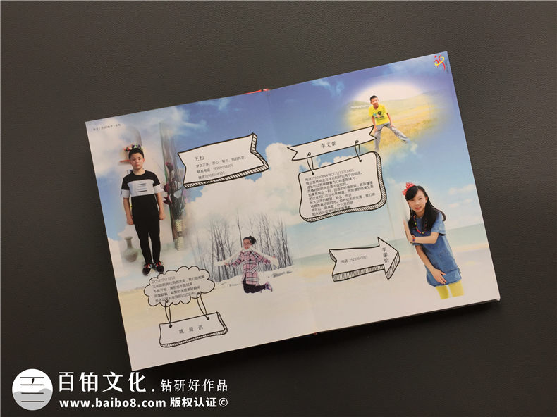 初中畢業(yè)相冊(cè)制作 專業(yè)制作好初中同學(xué)畢業(yè)相冊(cè)的意義第6張-宣傳畫冊(cè),紀(jì)念冊(cè)設(shè)計(jì)制作-價(jià)格費(fèi)用,文案模板,印刷裝訂,尺寸大小