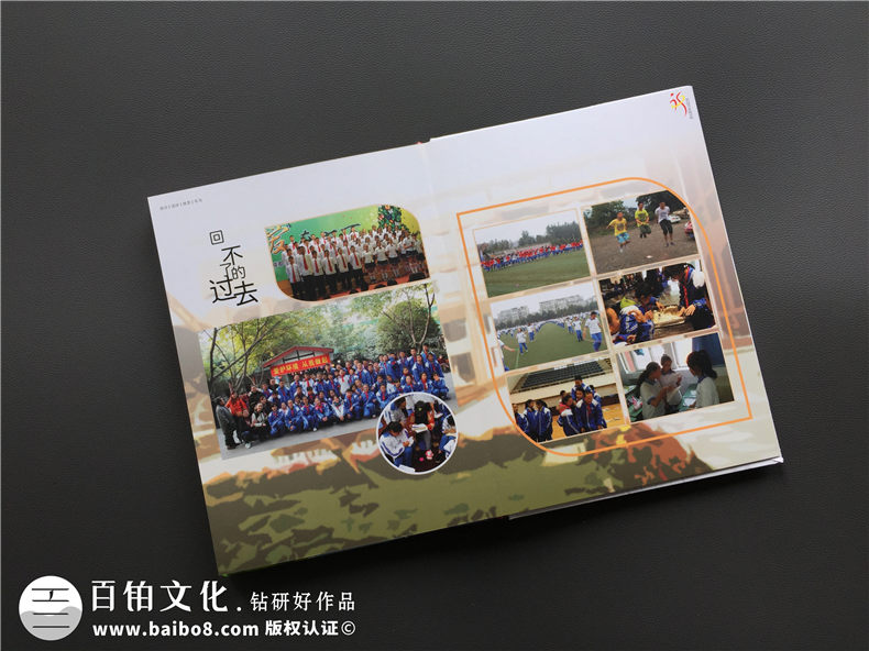 初中畢業(yè)相冊(cè)制作 專業(yè)制作好初中同學(xué)畢業(yè)相冊(cè)的意義第8張-宣傳畫冊(cè),紀(jì)念冊(cè)設(shè)計(jì)制作-價(jià)格費(fèi)用,文案模板,印刷裝訂,尺寸大小