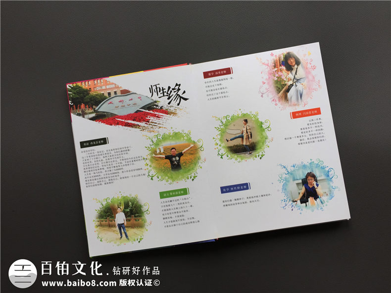 畢業(yè)季告別校園 畢業(yè)后趕快制作一本畢業(yè)紀(jì)念冊紀(jì)念校園生活吧！第3張-宣傳畫冊,紀(jì)念冊設(shè)計制作-價格費(fèi)用,文案模板,印刷裝訂,尺寸大小