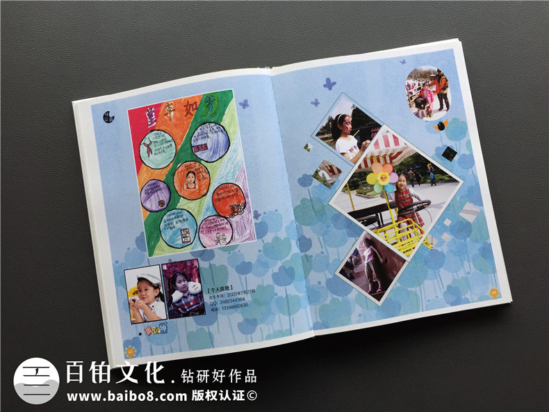 天真爛漫風(fēng)小學(xué)畢業(yè)紀(jì)念相冊設(shè)計-六年級畢業(yè)留念冊-成師附小