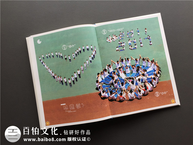 天真爛漫風(fēng)小學(xué)畢業(yè)紀(jì)念相冊設(shè)計-六年級畢業(yè)留念冊-成師附小