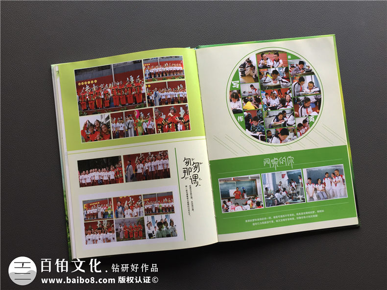 畢業(yè)紀(jì)念相冊(cè)定制-班級(jí)同學(xué)錄制作-成都七中育才學(xué)校畢業(yè)畫冊(cè)方案