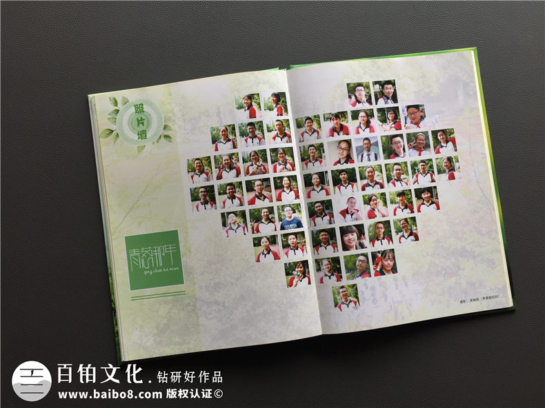 畢業(yè)紀(jì)念相冊(cè)定制-班級(jí)同學(xué)錄制作-成都七中育才學(xué)校畢業(yè)畫冊(cè)方案