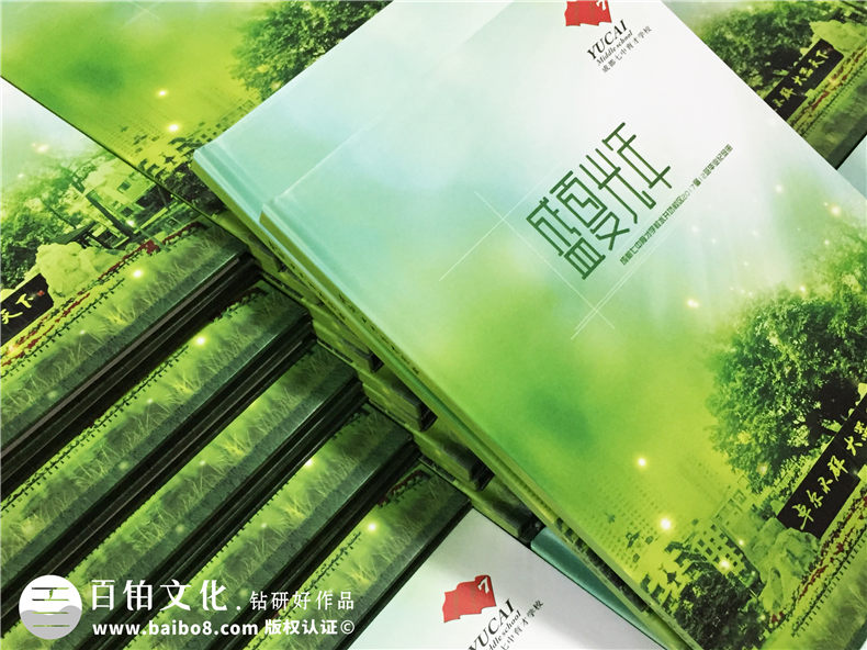 畢業(yè)紀(jì)念相冊(cè)定制-班級(jí)同學(xué)錄制作-成都七中育才學(xué)校畢業(yè)畫冊(cè)方案