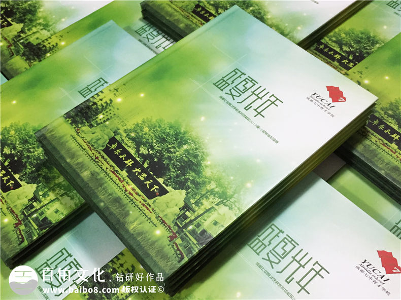 畢業(yè)紀(jì)念相冊(cè)定制-班級(jí)同學(xué)錄制作-成都七中育才學(xué)校畢業(yè)畫冊(cè)方案