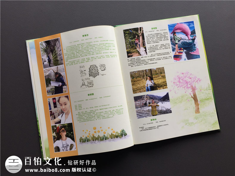 畢業(yè)紀(jì)念相冊(cè)定制-班級(jí)同學(xué)錄制作-成都七中育才學(xué)校畢業(yè)畫冊(cè)方案