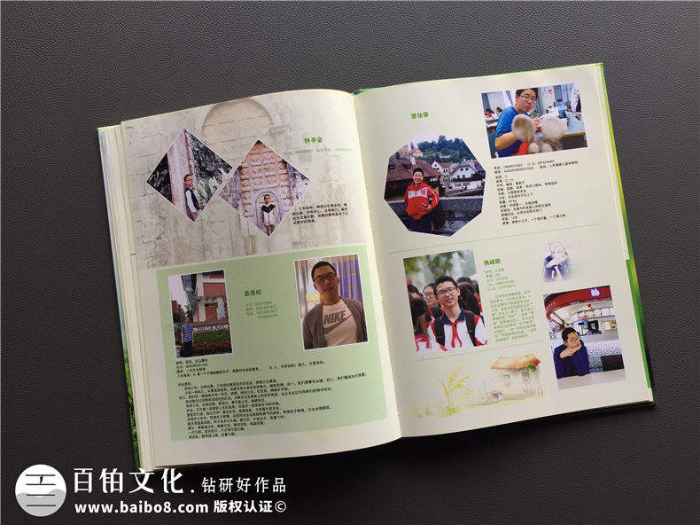 畢業(yè)紀(jì)念相冊(cè)定制-班級(jí)同學(xué)錄制作-成都七中育才學(xué)校畢業(yè)畫冊(cè)方案