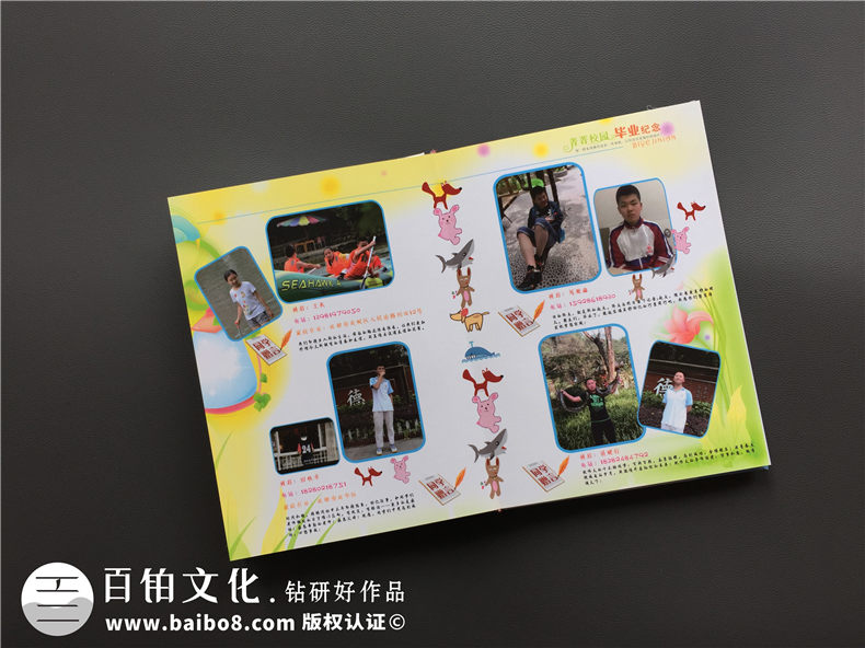 畢業(yè)紀(jì)念相冊定制-同學(xué)錄-樹德實驗中學(xué)2017屆