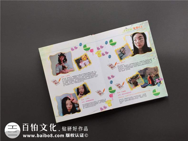 畢業(yè)紀(jì)念相冊定制-同學(xué)錄-樹德實驗中學(xué)2017屆