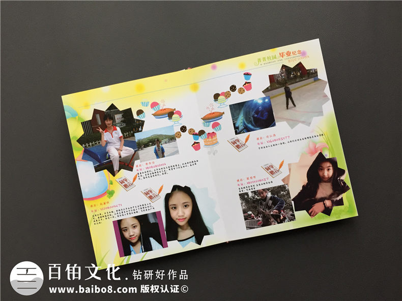 畢業(yè)紀(jì)念相冊定制-同學(xué)錄-樹德實驗中學(xué)2017屆