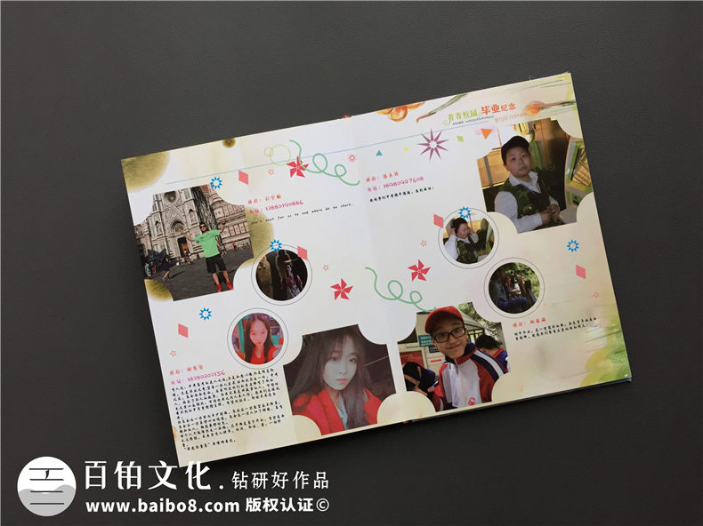 畢業(yè)紀(jì)念相冊定制-同學(xué)錄-樹德實驗中學(xué)2017屆