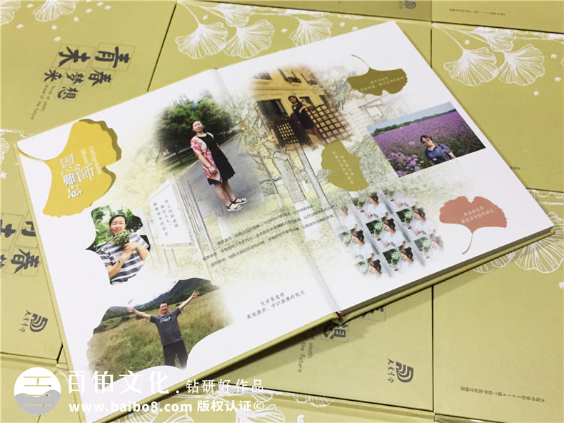 同學(xué)畢業(yè)做好畢業(yè)紀(jì)念冊(cè)制作 一本畢業(yè)紀(jì)念冊(cè)引發(fā)的人生感悟！第2張-宣傳畫冊(cè),紀(jì)念冊(cè)設(shè)計(jì)制作-價(jià)格費(fèi)用,文案模板,印刷裝訂,尺寸大小