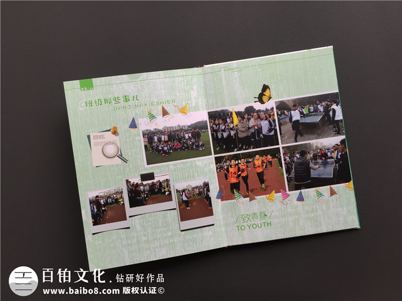 畢業(yè)紀(jì)念冊定制-同學(xué)錄定做-畢業(yè)相冊設(shè)計(jì)圖片