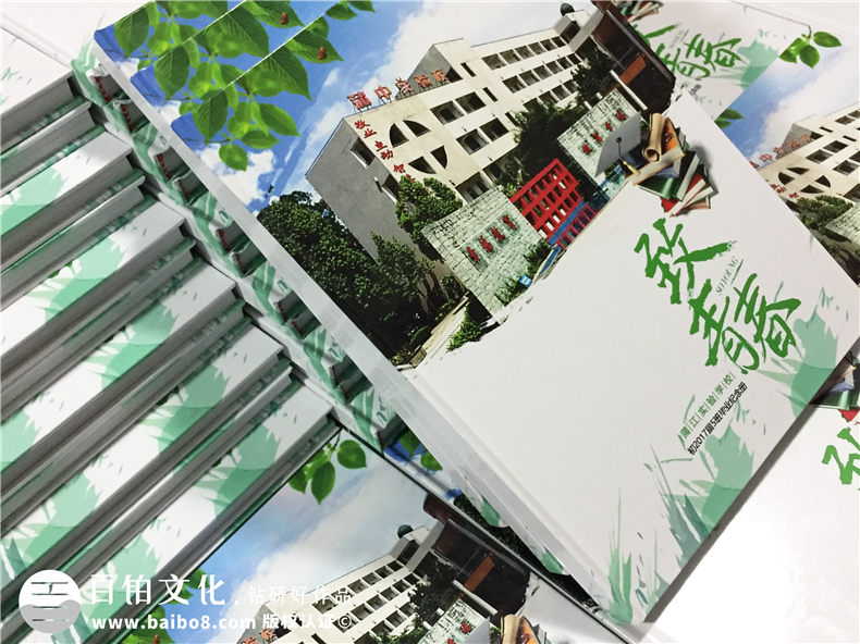 畢業(yè)紀(jì)念冊定制-同學(xué)錄定做-畢業(yè)相冊設(shè)計(jì)圖片