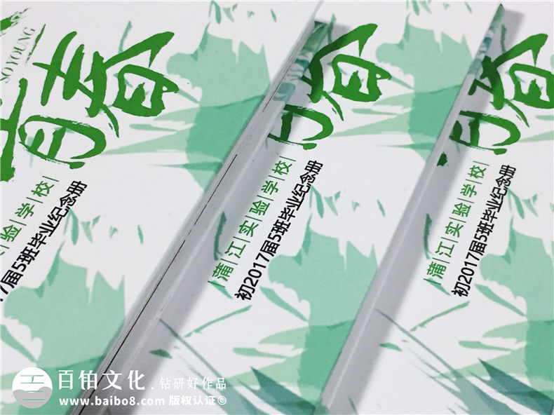畢業(yè)紀(jì)念冊定制-同學(xué)錄定做-畢業(yè)相冊設(shè)計(jì)圖片