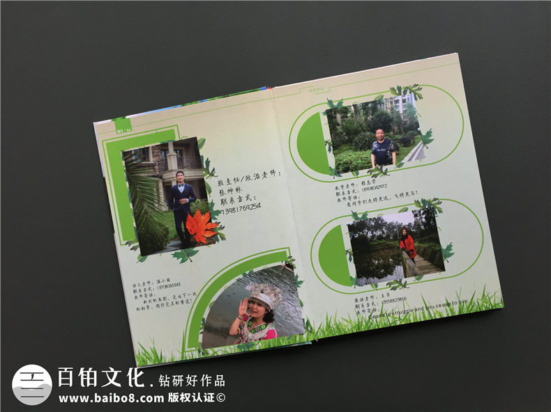 畢業(yè)紀(jì)念冊定制-同學(xué)錄定做-畢業(yè)相冊設(shè)計(jì)圖片