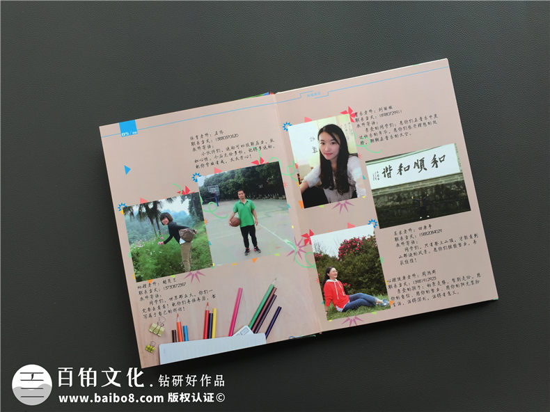 畢業(yè)紀(jì)念冊定制-同學(xué)錄定做-畢業(yè)相冊設(shè)計(jì)圖片