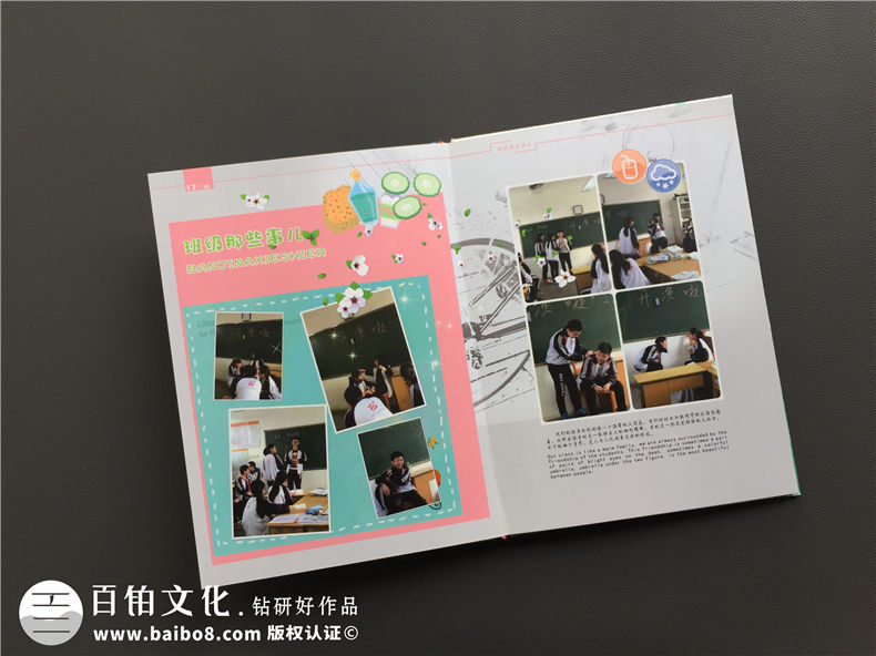 畢業(yè)紀(jì)念冊定制-同學(xué)錄定做-畢業(yè)相冊設(shè)計(jì)圖片