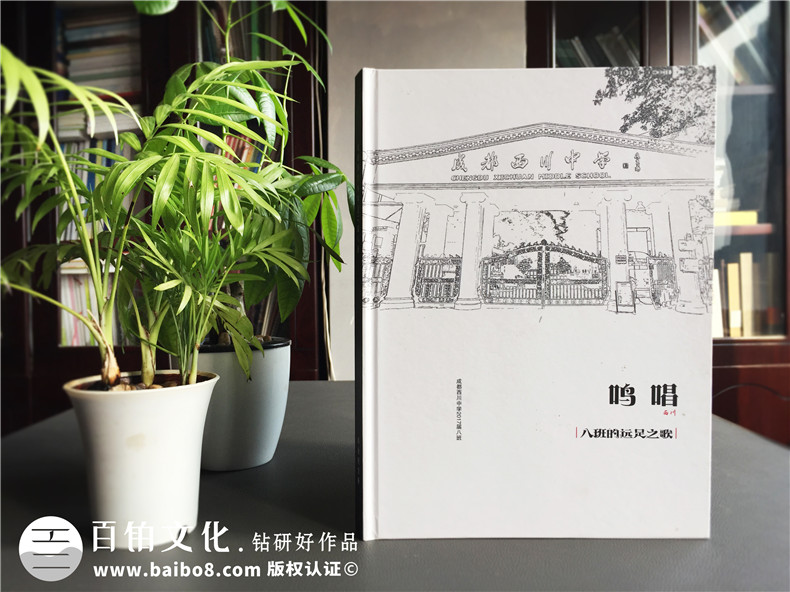 畢業(yè)紀念冊設(shè)計的內(nèi)容板塊構(gòu)思 關(guān)于同學資料、活動事件等內(nèi)容...第1張-宣傳畫冊,紀念冊設(shè)計制作-價格費用,文案模板,印刷裝訂,尺寸大小