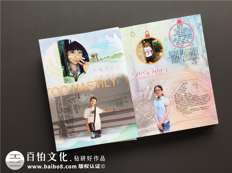 畢業(yè)紀(jì)念冊(cè)設(shè)計(jì)的文案寫作 紀(jì)念冊(cè)卷首語、卷尾語怎么寫？第2張-宣傳畫冊(cè),紀(jì)念冊(cè)設(shè)計(jì)制作-價(jià)格費(fèi)用,文案模板,印刷裝訂,尺寸大小