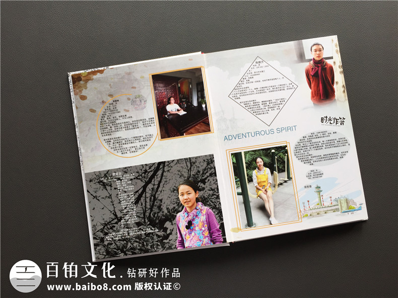 畢業(yè)紀念冊設(shè)計的內(nèi)容板塊構(gòu)思 關(guān)于同學資料、活動事件等內(nèi)容...第2張-宣傳畫冊,紀念冊設(shè)計制作-價格費用,文案模板,印刷裝訂,尺寸大小