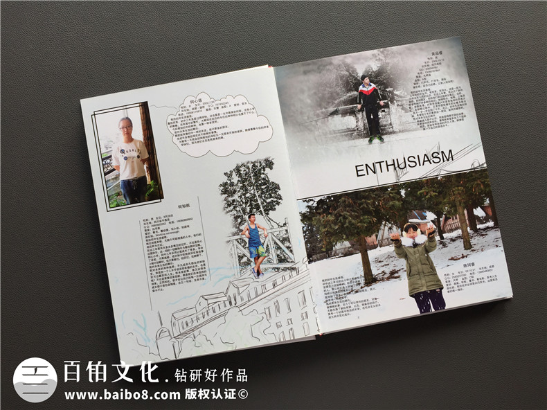 畢業(yè)紀念冊設(shè)計的內(nèi)容板塊構(gòu)思 關(guān)于同學資料、活動事件等內(nèi)容...第3張-宣傳畫冊,紀念冊設(shè)計制作-價格費用,文案模板,印刷裝訂,尺寸大小