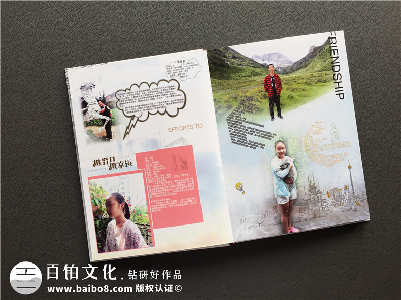 畢業(yè)紀念冊設(shè)計的內(nèi)容板塊構(gòu)思 關(guān)于同學資料、活動事件等內(nèi)容...第4張-宣傳畫冊,紀念冊設(shè)計制作-價格費用,文案模板,印刷裝訂,尺寸大小