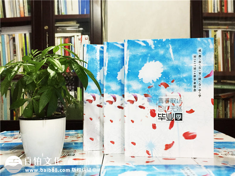 同學(xué)畢業(yè)有一樣的紀(jì)念冊(cè)制作愿望-兩個(gè)步驟設(shè)計(jì)畢業(yè)紀(jì)念冊(cè)第1張-宣傳畫冊(cè),紀(jì)念冊(cè)設(shè)計(jì)制作-價(jià)格費(fèi)用,文案模板,印刷裝訂,尺寸大小
