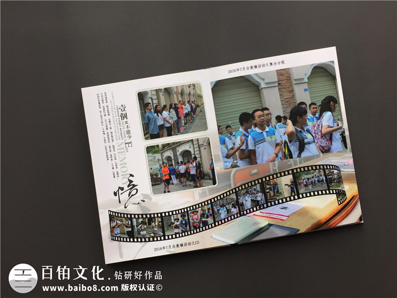 同學(xué)畢業(yè)有一樣的紀(jì)念冊(cè)制作愿望-兩個(gè)步驟設(shè)計(jì)畢業(yè)紀(jì)念冊(cè)第2張-宣傳畫冊(cè),紀(jì)念冊(cè)設(shè)計(jì)制作-價(jià)格費(fèi)用,文案模板,印刷裝訂,尺寸大小