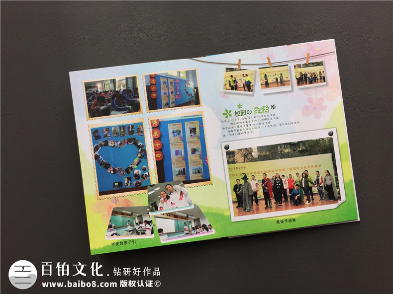 同學(xué)畢業(yè)有一樣的紀(jì)念冊(cè)制作愿望-兩個(gè)步驟設(shè)計(jì)畢業(yè)紀(jì)念冊(cè)第3張-宣傳畫冊(cè),紀(jì)念冊(cè)設(shè)計(jì)制作-價(jià)格費(fèi)用,文案模板,印刷裝訂,尺寸大小