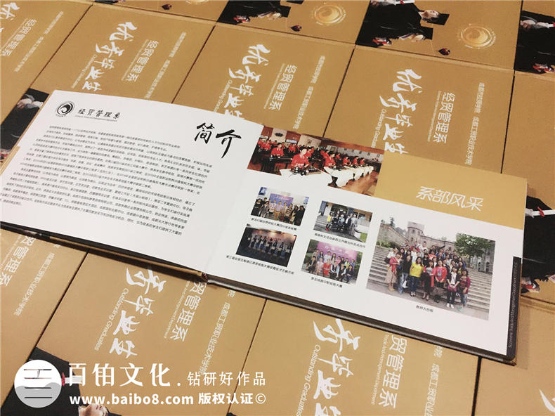 大學(xué)畢業(yè)相冊制作在多年后的回憶載體 大學(xué)畢業(yè)紀念冊的青春回憶！第3張-宣傳畫冊,紀念冊設(shè)計制作-價格費用,文案模板,印刷裝訂,尺寸大小
