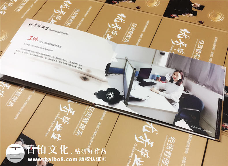 大學(xué)畢業(yè)相冊制作在多年后的回憶載體 大學(xué)畢業(yè)紀念冊的青春回憶！第4張-宣傳畫冊,紀念冊設(shè)計制作-價格費用,文案模板,印刷裝訂,尺寸大小