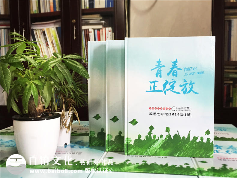 畢業(yè)影集同學(xué)錄設(shè)計-做畢業(yè)相冊的好處不止是更好的紀(jì)念-成都七中