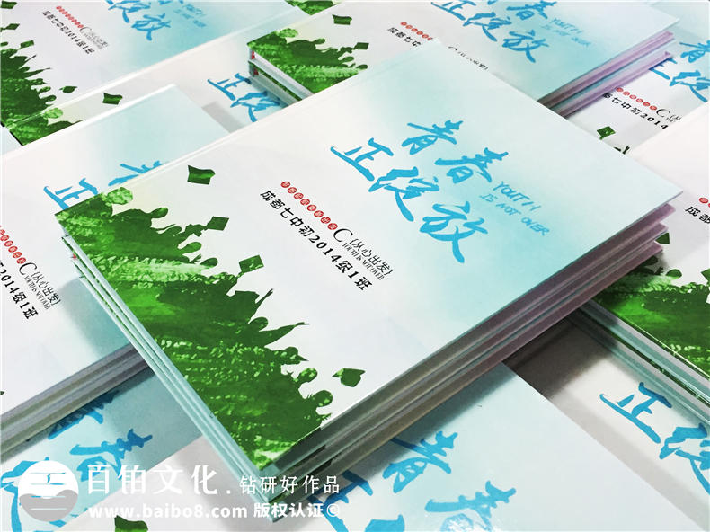 畢業(yè)影集同學(xué)錄設(shè)計-做畢業(yè)相冊的好處不止是更好的紀(jì)念-成都七中