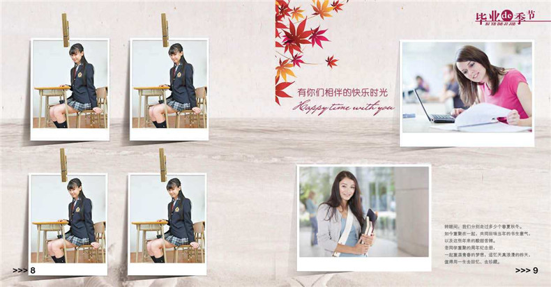 紀(jì)念冊(cè)的制作方法，比你想象中的要簡(jiǎn)單！