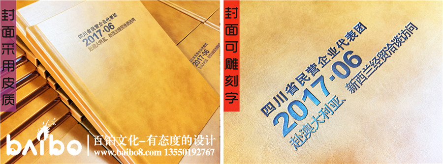 印刷裝訂方式大全第6張-宣傳畫冊(cè),紀(jì)念冊(cè)設(shè)計(jì)制作-價(jià)格費(fèi)用,文案模板,印刷裝訂,尺寸大小