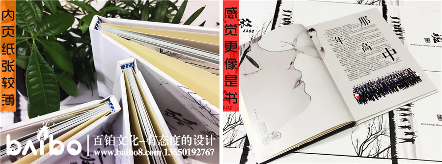 印刷裝訂方式大全第5張-宣傳畫冊(cè),紀(jì)念冊(cè)設(shè)計(jì)制作-價(jià)格費(fèi)用,文案模板,印刷裝訂,尺寸大小