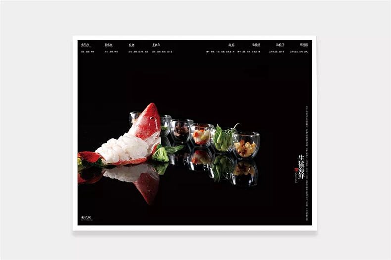 餐館菜譜印刷與制作-堅(jiān)持高端菜譜設(shè)計(jì)理念第3張-宣傳畫冊(cè),紀(jì)念冊(cè)設(shè)計(jì)制作-價(jià)格費(fèi)用,文案模板,印刷裝訂,尺寸大小